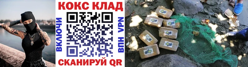Как найти наркотики Нолинск ГАШИШ  A PVP  Cocaine  Меф мяу мяу  АМФЕТАМИН  Бошки Шишки 