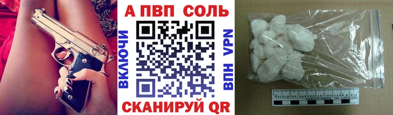 Alfa_PVP мука  Нолинск 