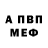 A PVP Соль Iljas Kubeev