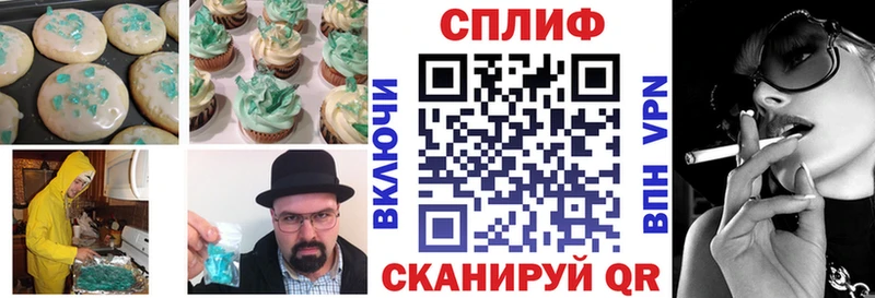 наркотики  Нолинск  Canna-Cookies конопля 