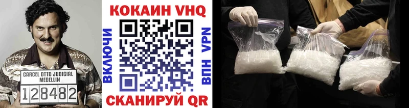 Cocaine Fish Scale  Нолинск 