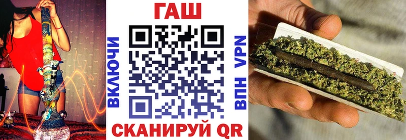 купить наркотик  Нолинск  ГАШИШ Premium 