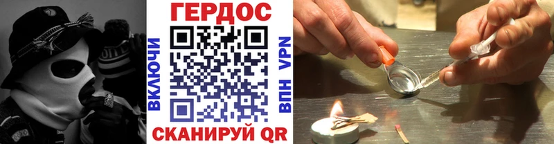 MEGA ТОР Нолинск Героин хмурый