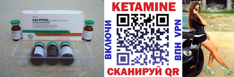 магазин продажи   Нолинск  ОМГ ОМГ рабочий сайт  КЕТАМИН VHQ 
