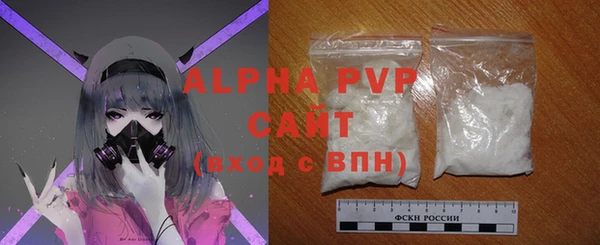 2c-b Абаза