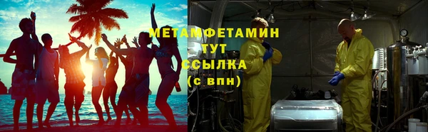 меф Абдулино