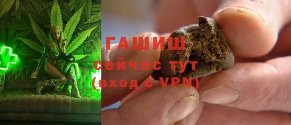 кристаллы Алексин