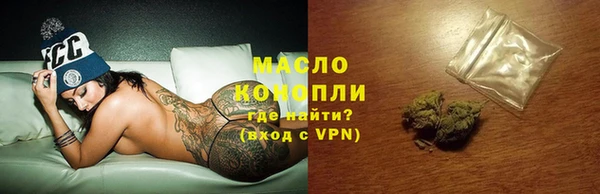 круглые Абинск