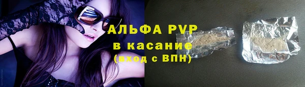 меф Абдулино