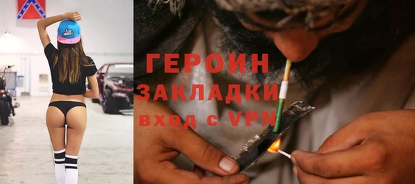 2c-b Абаза