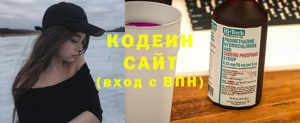 2c-b Абаза