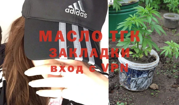 меф Абдулино