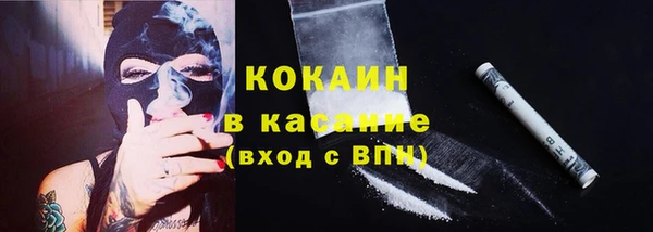 2c-b Абаза
