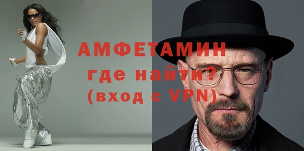 амфетамин Алзамай