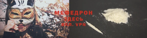 меф Абдулино