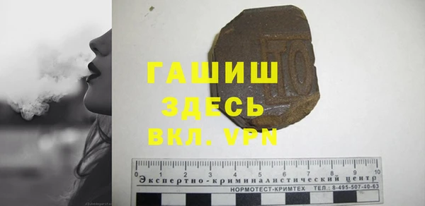 2c-b Абаза