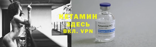 кристаллы Алексин
