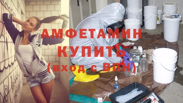 кристаллы Алексин