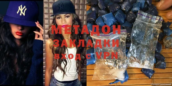 амфетамин Алзамай