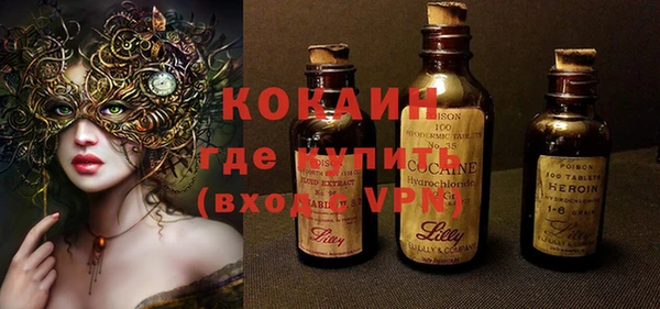 меф Абдулино
