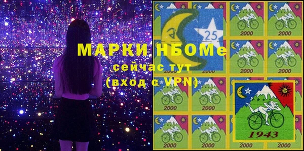 2c-b Абаза