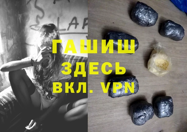 круглые Абинск
