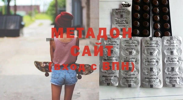2c-b Абаза