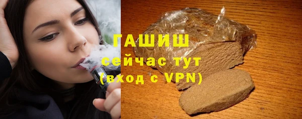 кристаллы Алексин