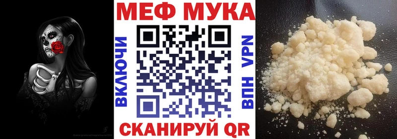 МЕФ  Нолинск