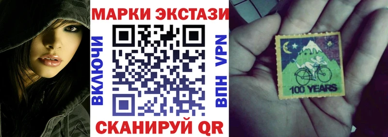 Марки N-bome 1,5мг  ссылка на мегу как зайти  Нолинск 